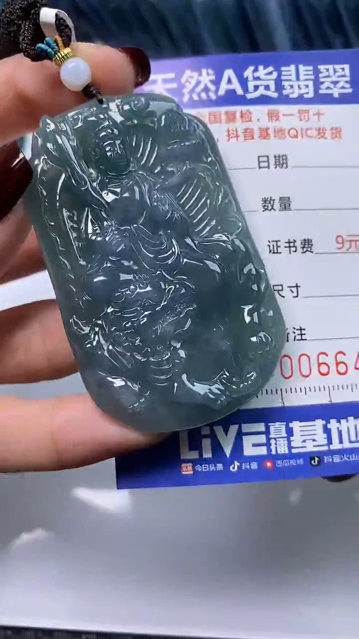 【闪购商品】翡翠颈饰未镶嵌A货翡翠6481