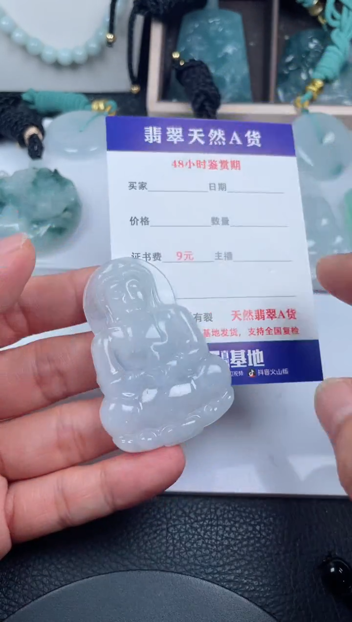 翡翠未镶嵌颈饰         