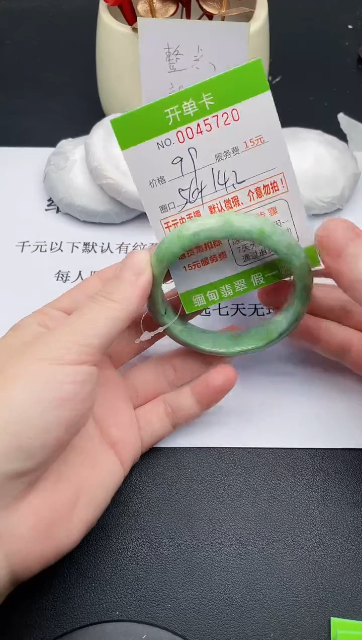 【闪购商品】翡翠手镯未镶嵌20天然缅甸A货