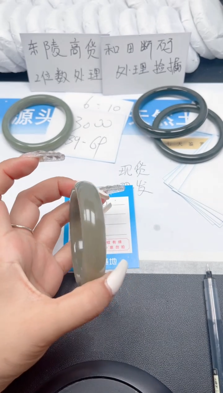 和田玉手镯未镶嵌76-湖水绿60