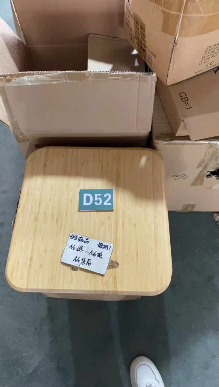 木闪购2025/9/24 D52 瑕疵品
