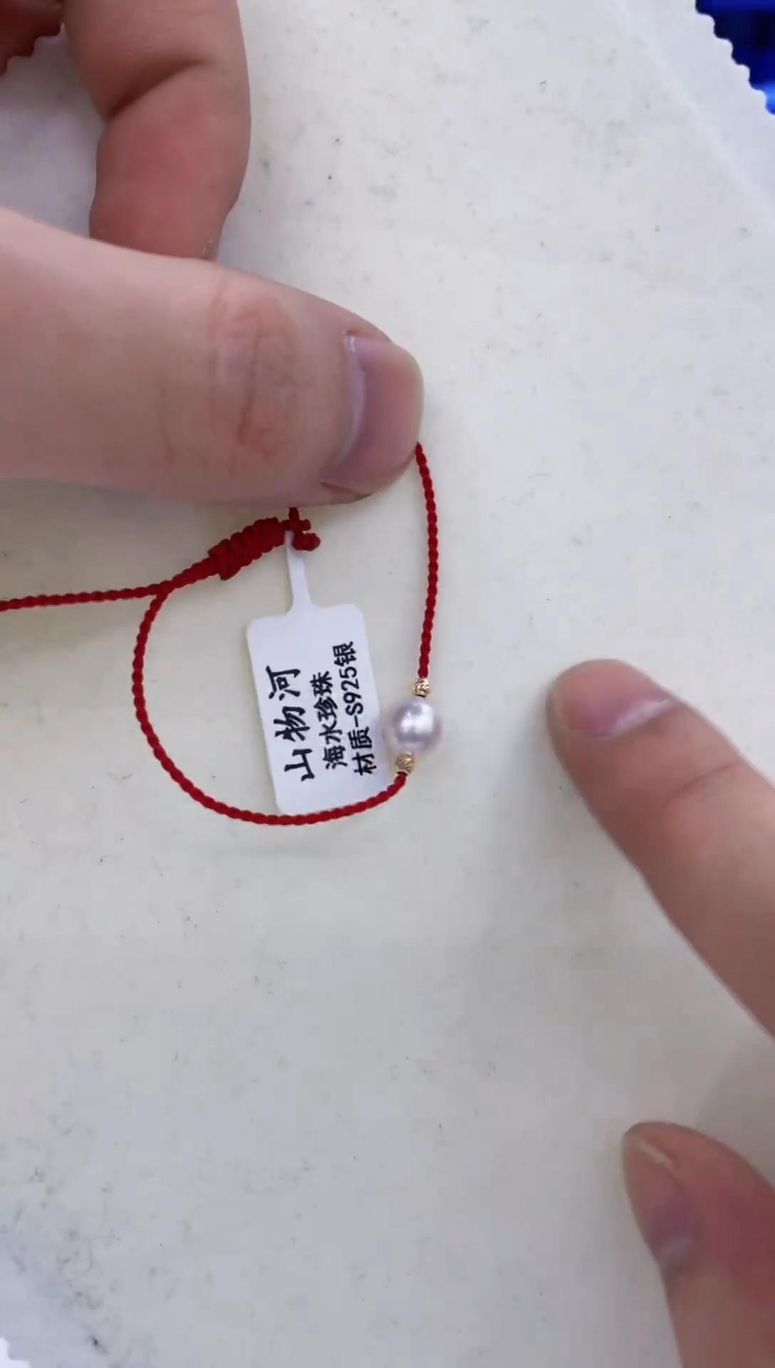 银S925镶嵌手链海水珍珠  