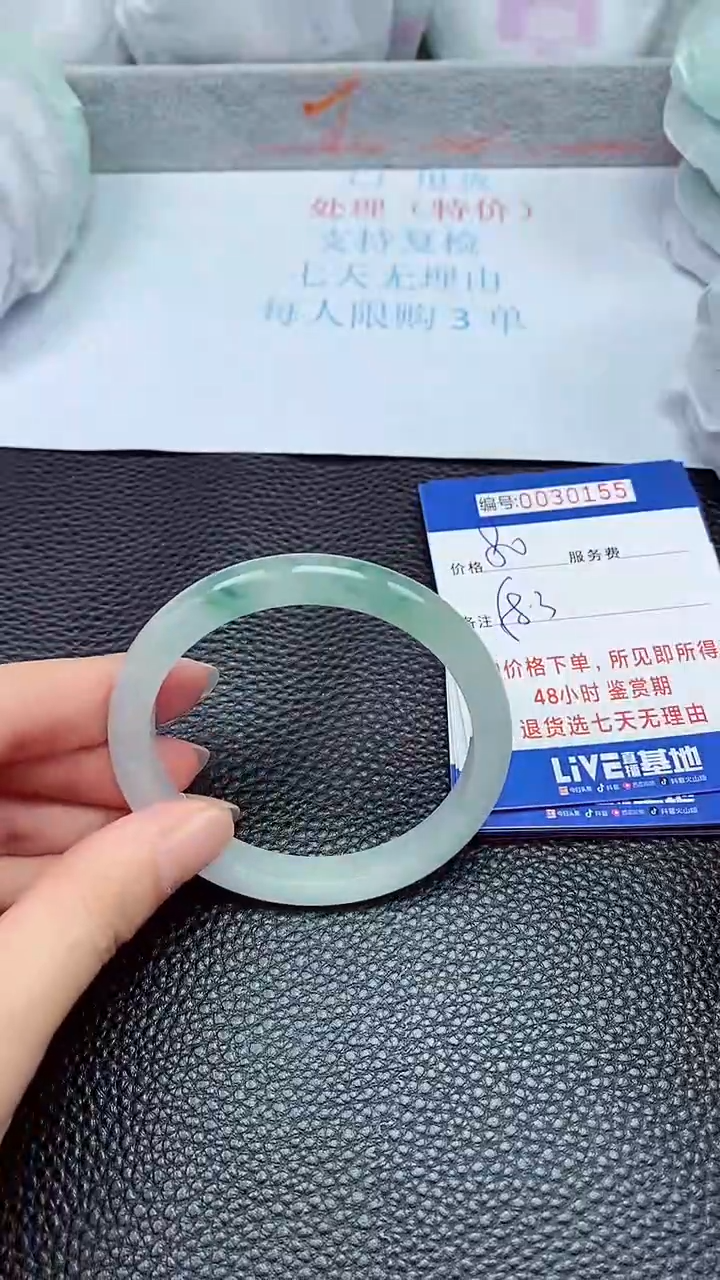 拍下以实物为准30155
