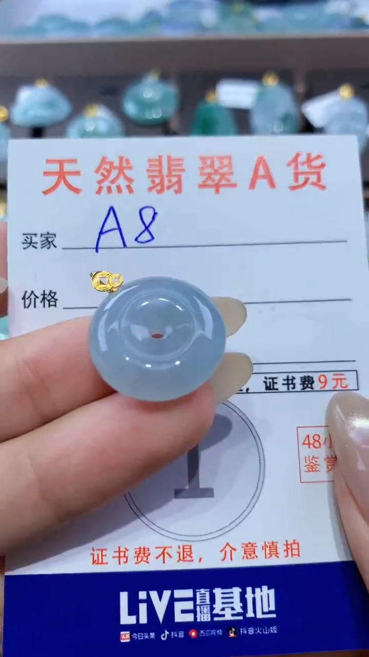 颈饰18K金镶嵌翡翠 天然翡翠A货挂件