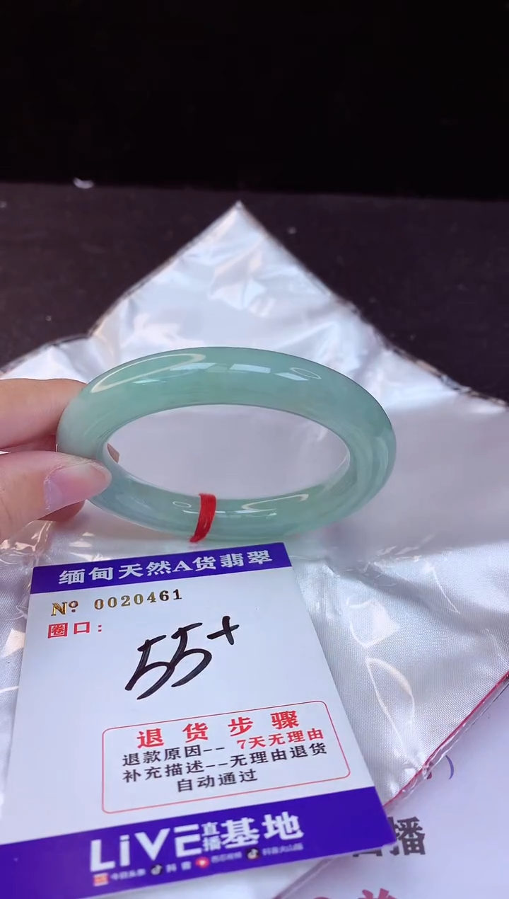 【闪购商品】翡翠手镯未镶嵌55+