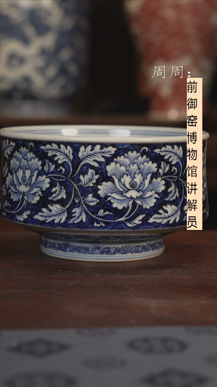 【闪购商品】杯云林匠造蓝底牡丹水洗1111111111
