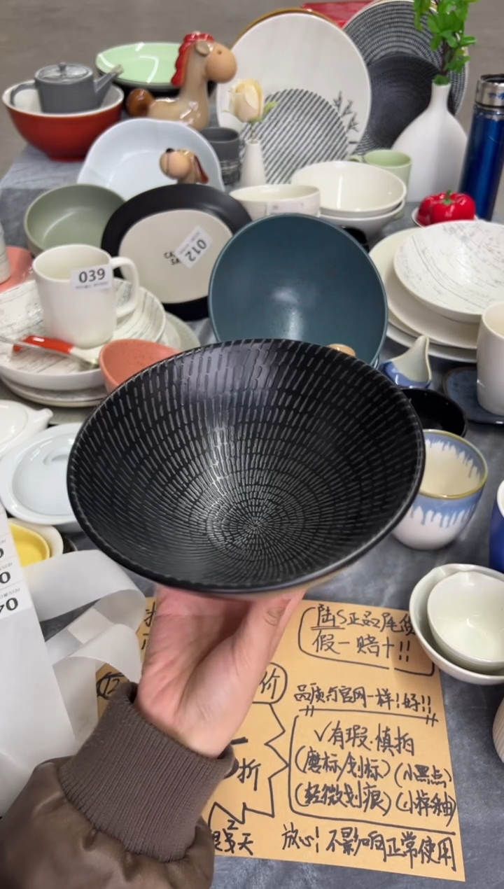 新骨瓷A品 乌木 7寸 斗笠碗  全标无瑕