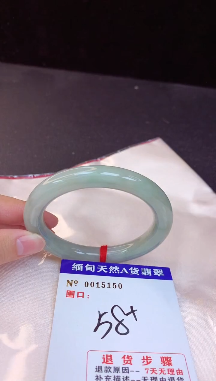 【闪购商品】翡翠手镯未镶嵌58+             