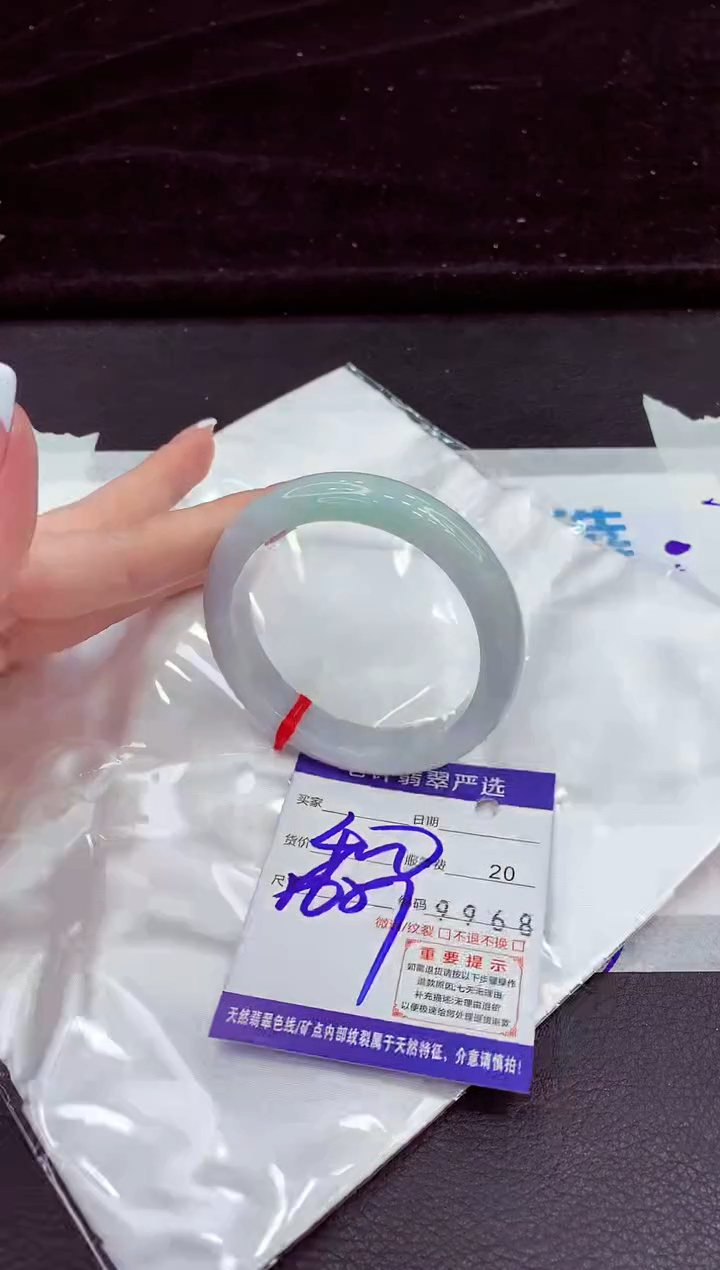 未镶嵌手镯翡翠11