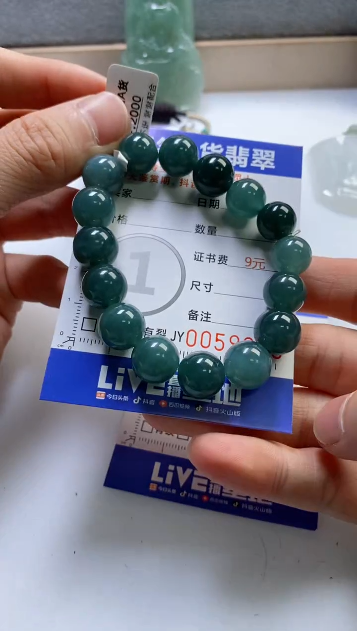 【闪购商品】翡翠挂件未镶嵌           