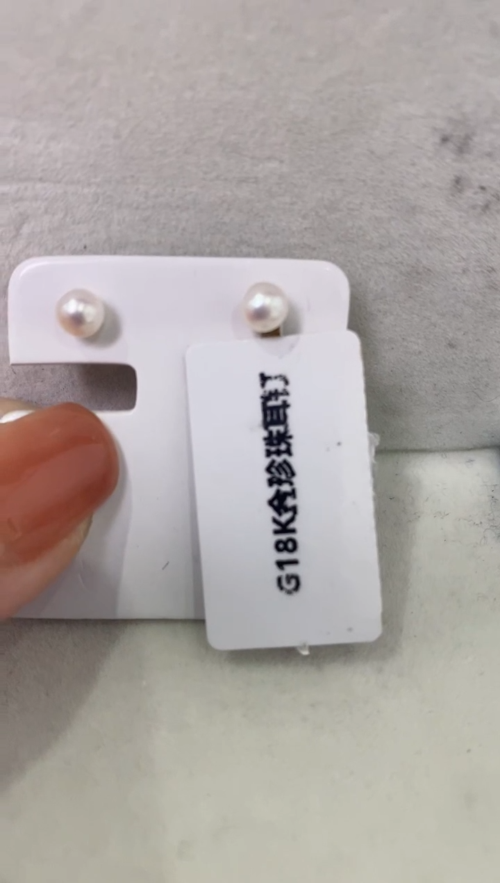 【闪购商品】淡水珍珠LL18K金镶嵌珍珠耳钉@@c503
