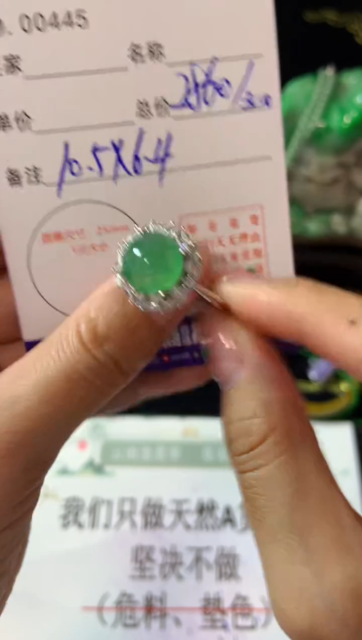 【闪购商品】翡翠戒指银S925镶嵌翡翠