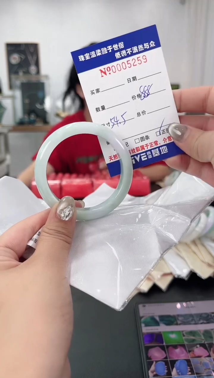 【闪购商品】翡翠手镯未镶嵌天然翡翠A货