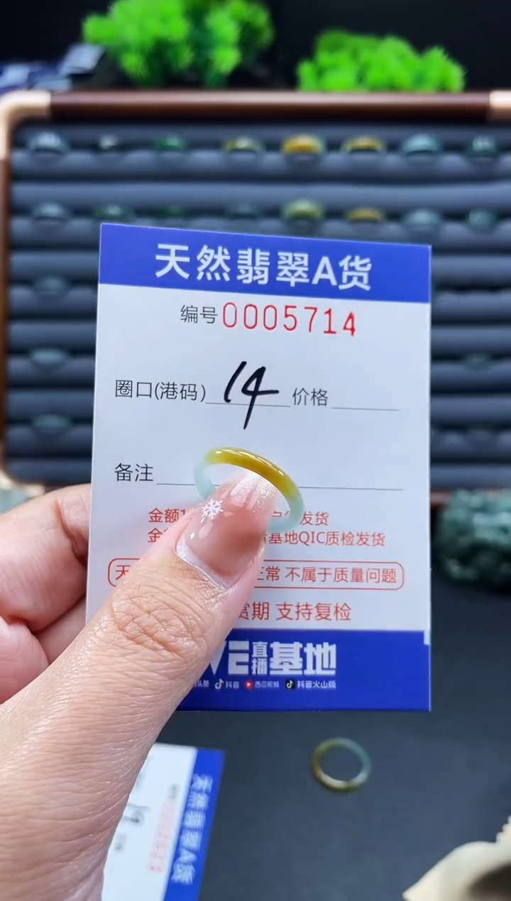 未镶嵌戒指翡翠?*悠戒圈