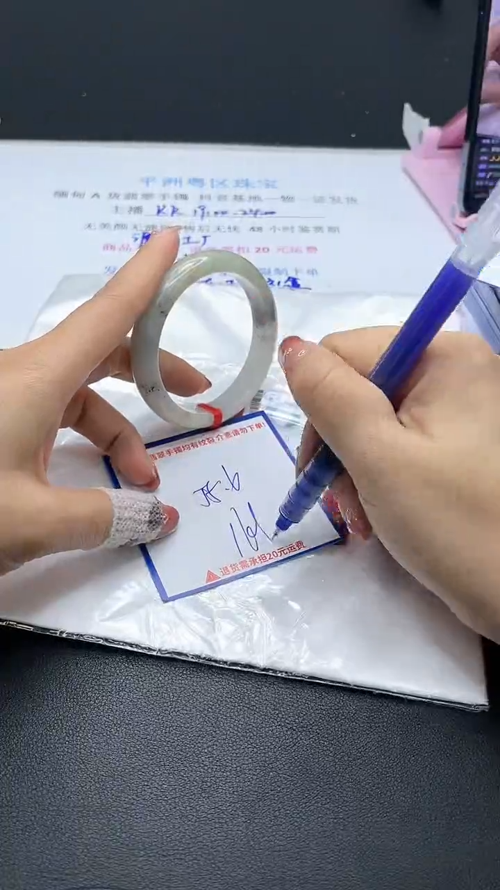 【闪购商品】翡翠手镯未镶嵌我