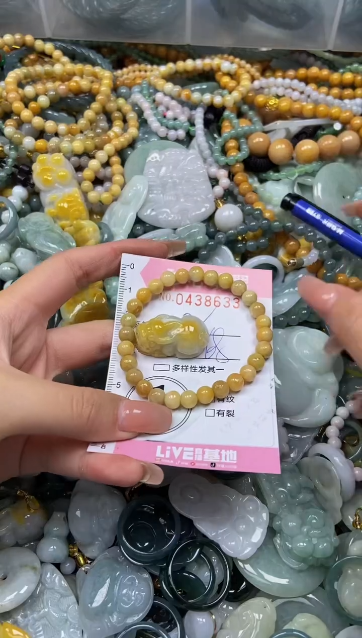 颈饰未镶嵌翡翠闪购0438633