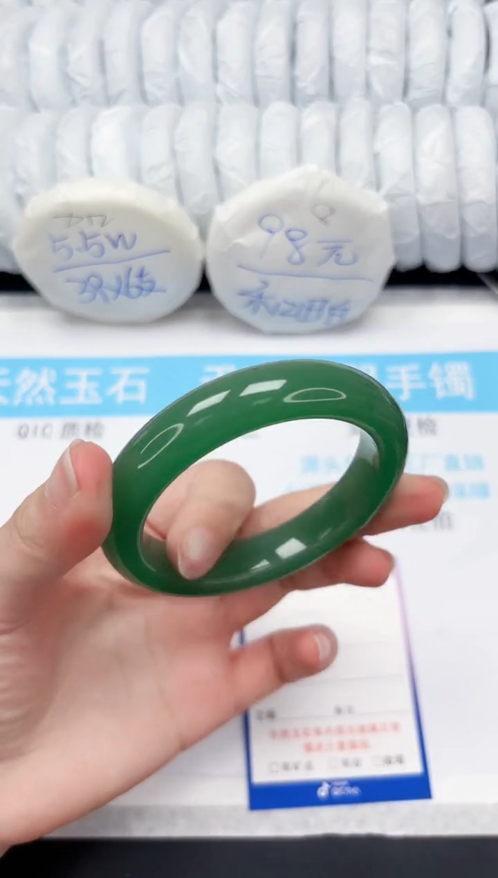 【闪购商品】石英质玉手镯未镶嵌230-59