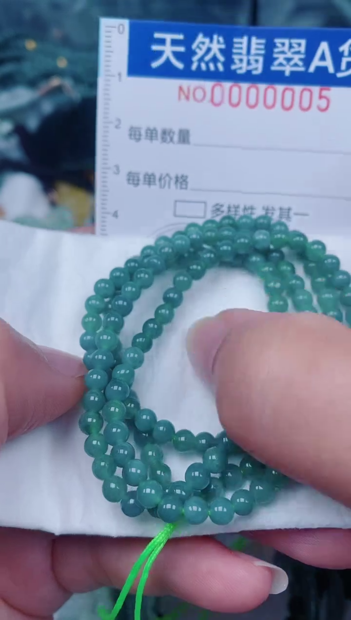 颈饰未镶嵌翡翠00000005