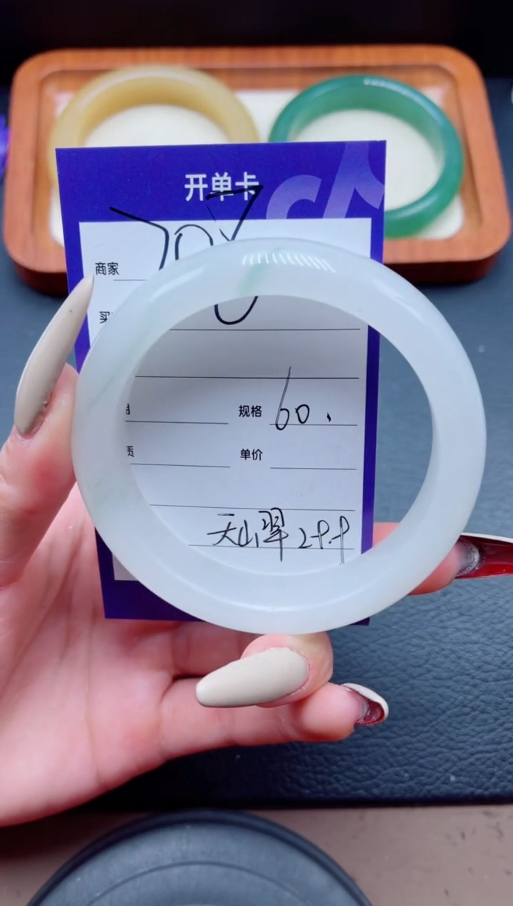 未镶嵌手镯石英质玉208-60