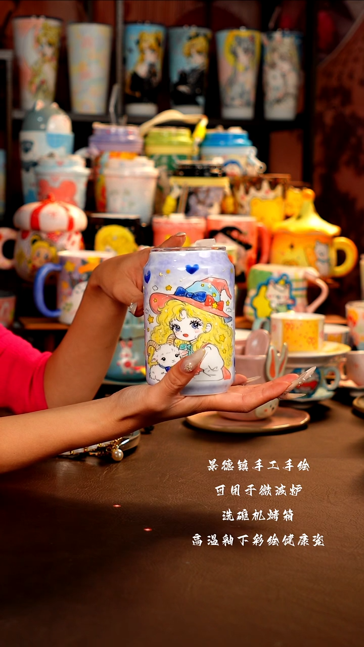 景德镇手工手绘杯杯