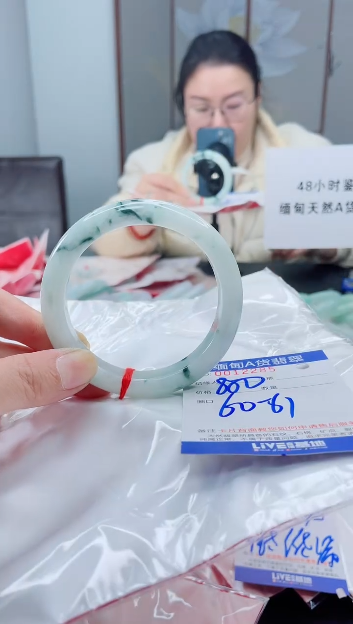 未镶嵌手镯翡翠我2