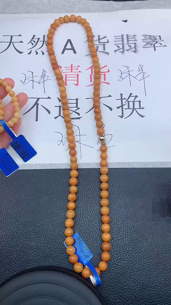 【闪购商品】翡翠颈饰未镶嵌111111111
