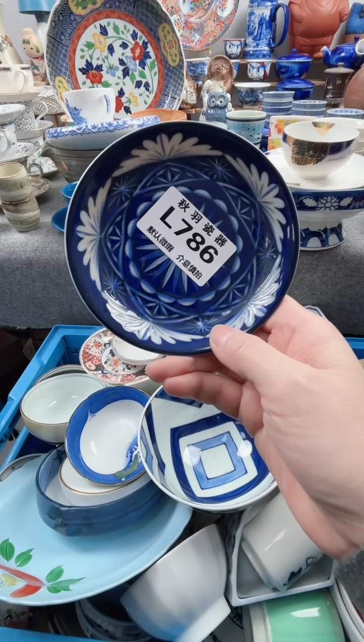 日式冬***滴默认微瑕秋羽L786