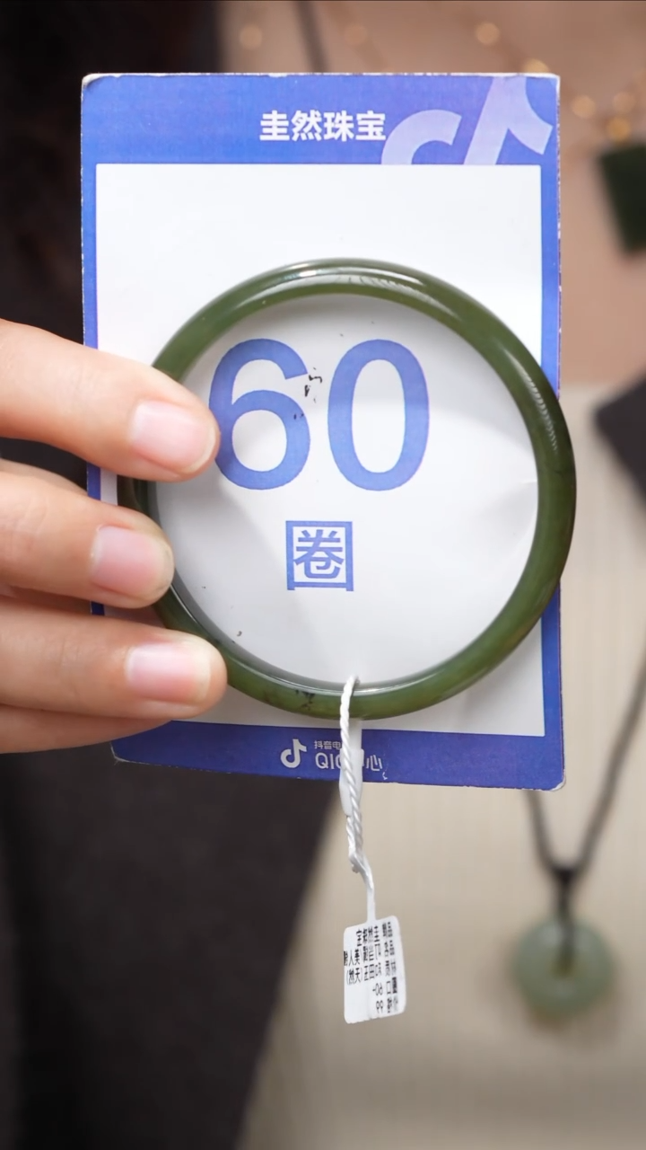 【闪购商品】和田玉手镯未镶嵌067