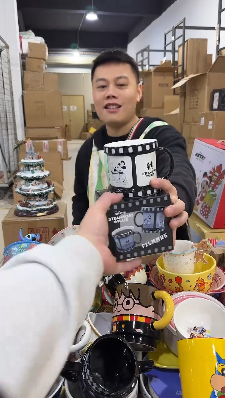 瓷片原盒米奇胶片水杯