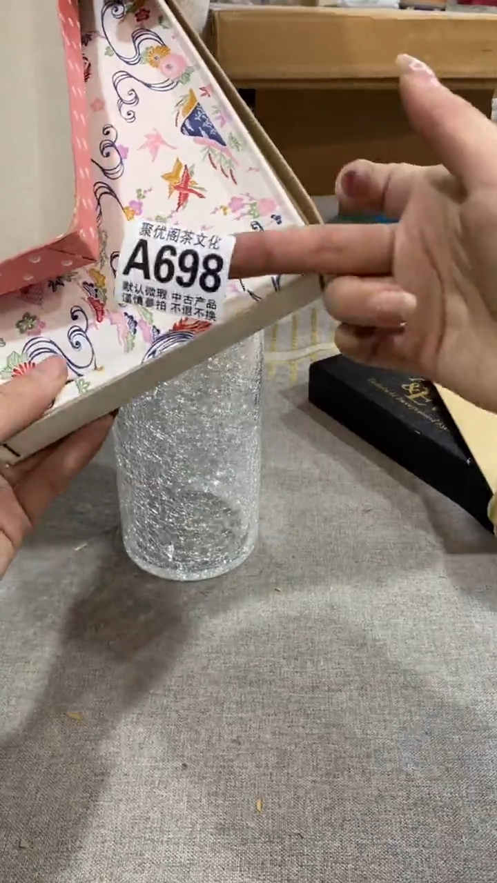 【闪购商品】碟聚优阁闪购商品A698