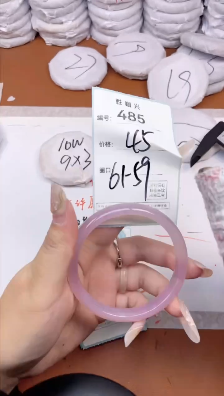 【闪购商品】玛瑙/玉髓手镯未镶嵌485