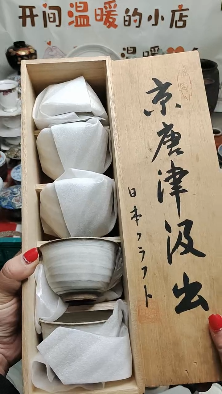 其他陶 紫韵陶艺优品小铺满30包邮