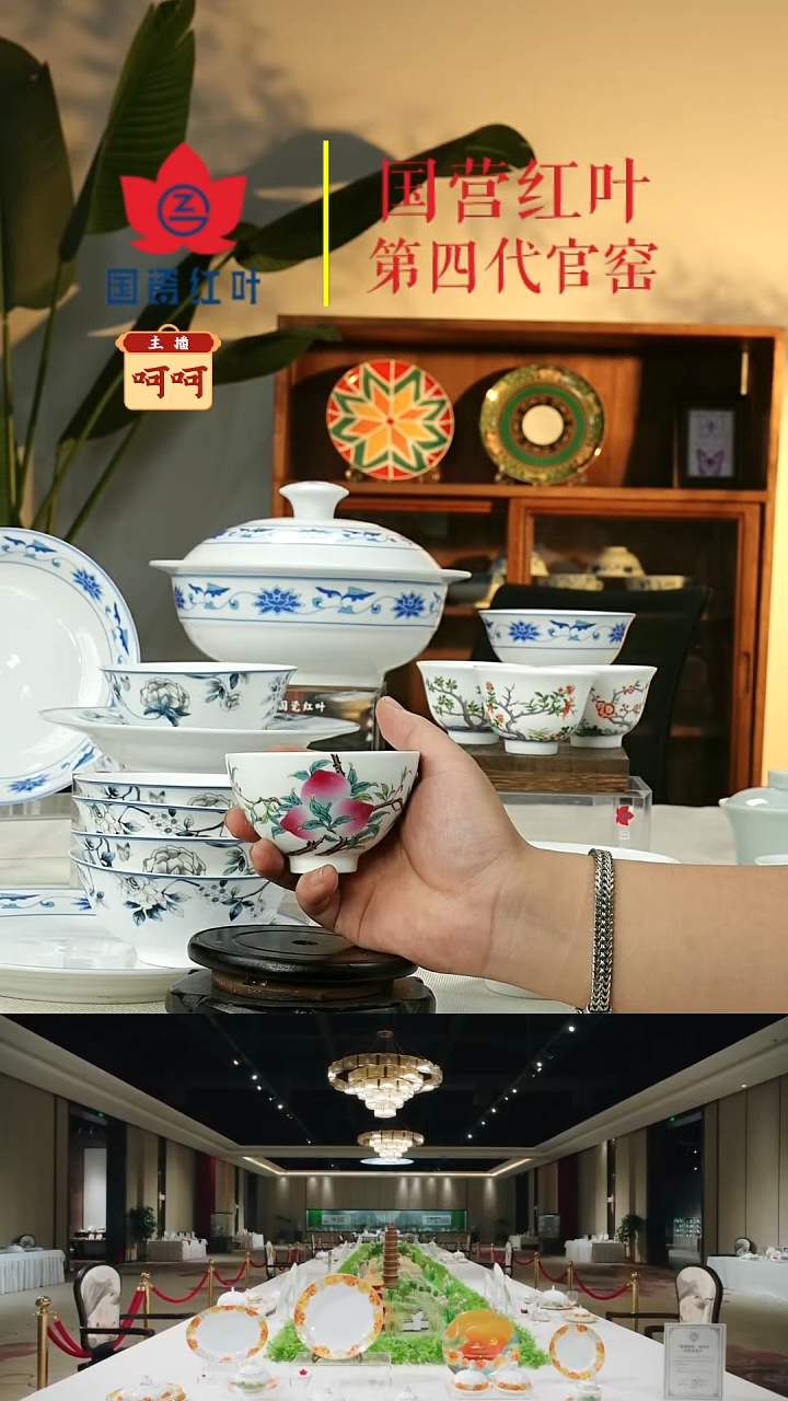 瓷1个正价粉彩九桃五福鸡心杯