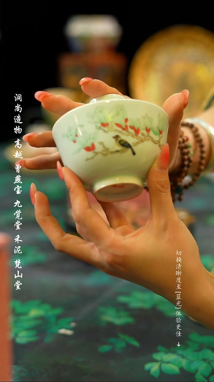 【闪购商品】················二才盖碗