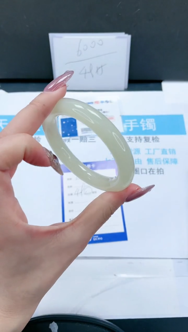 【闪购商品】石英质玉手镯未镶嵌135-56.1