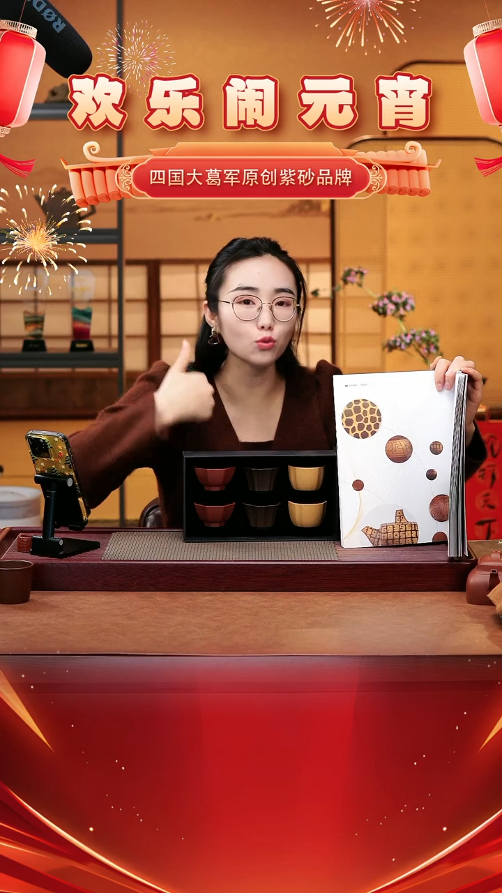 【闪购商品】紫砂茶宠《2.12惊喜盒二》