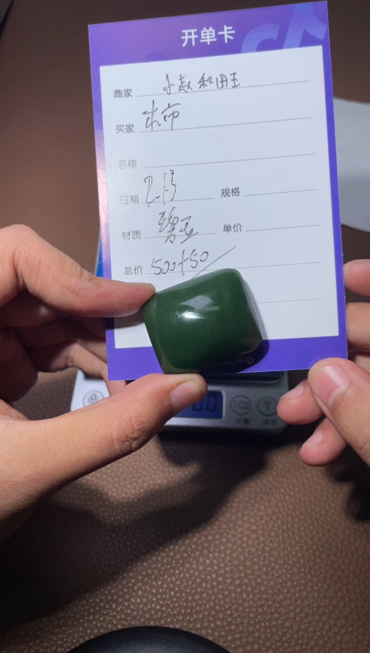 【闪购商品】和田玉挂件未镶嵌y1765