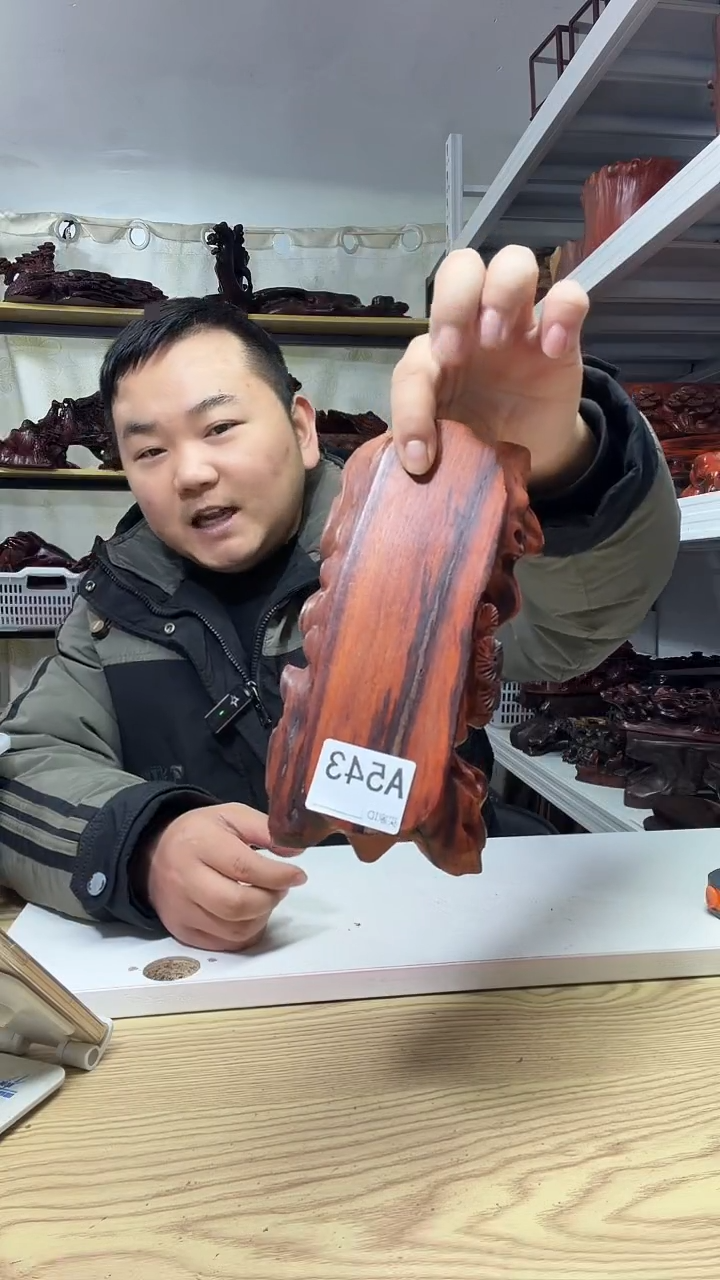 木黄**友543----------