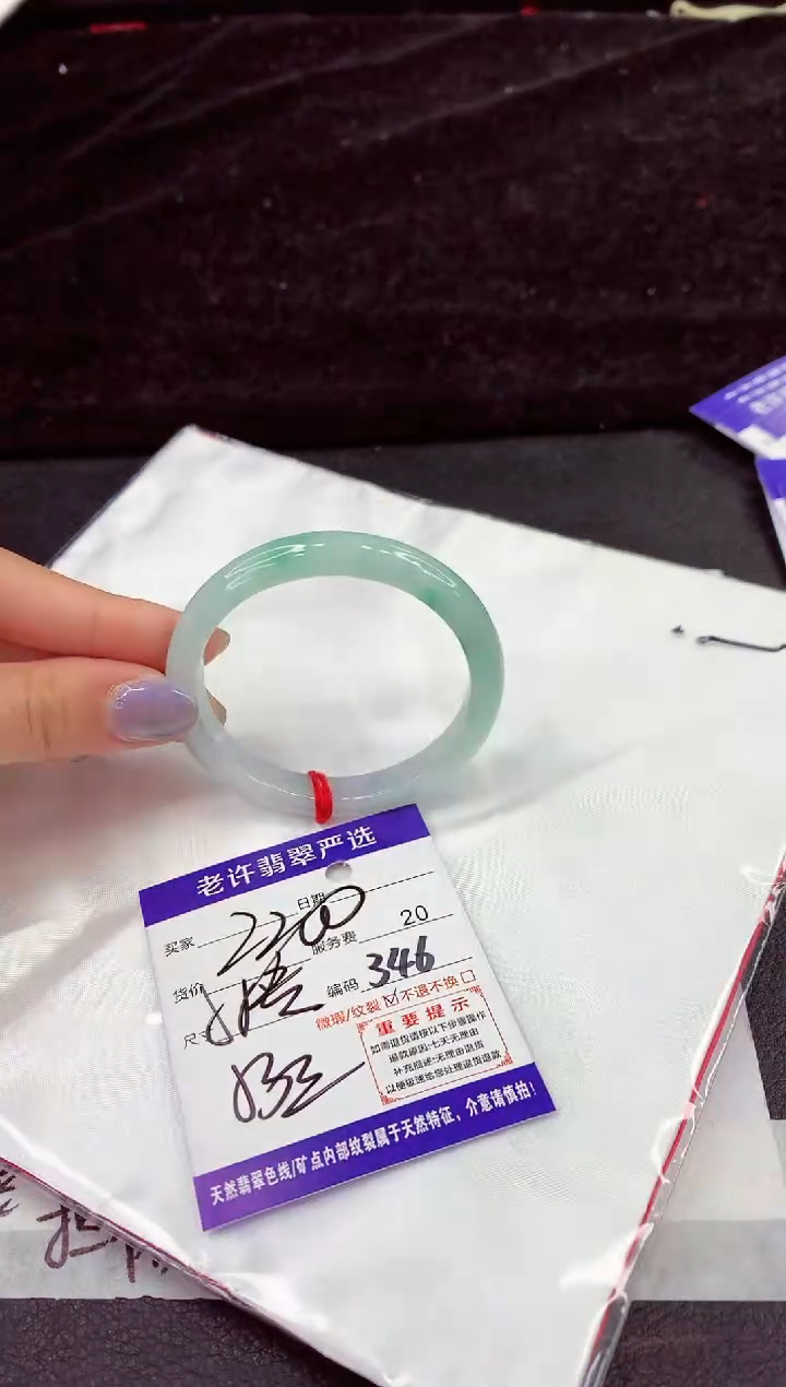 未镶嵌手镯翡翠11