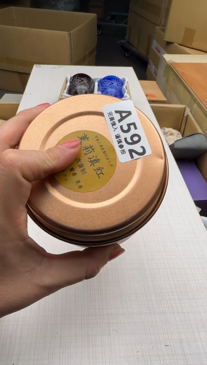 瓷片昆****猫592回流瓷器 默认微瑕      