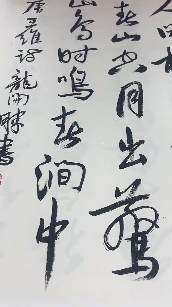 北京观澜精品书画