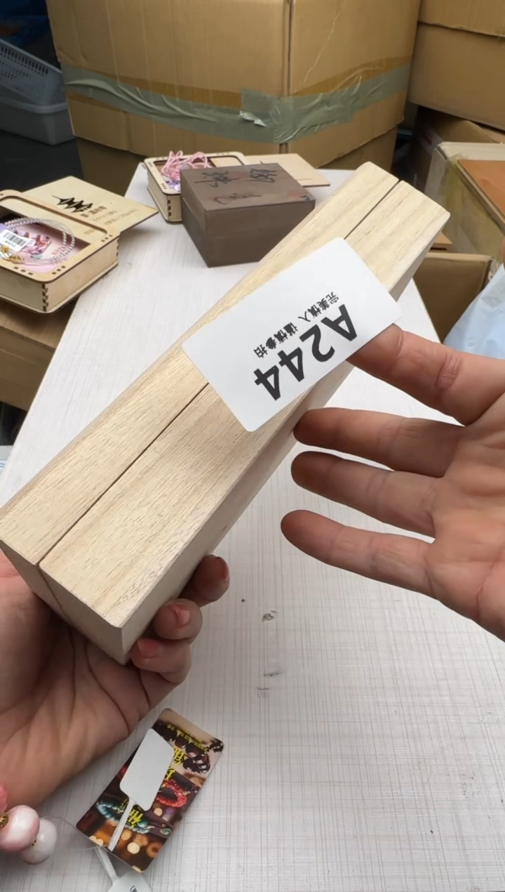 瓷片溜***的244回流瓷器 默认微瑕      