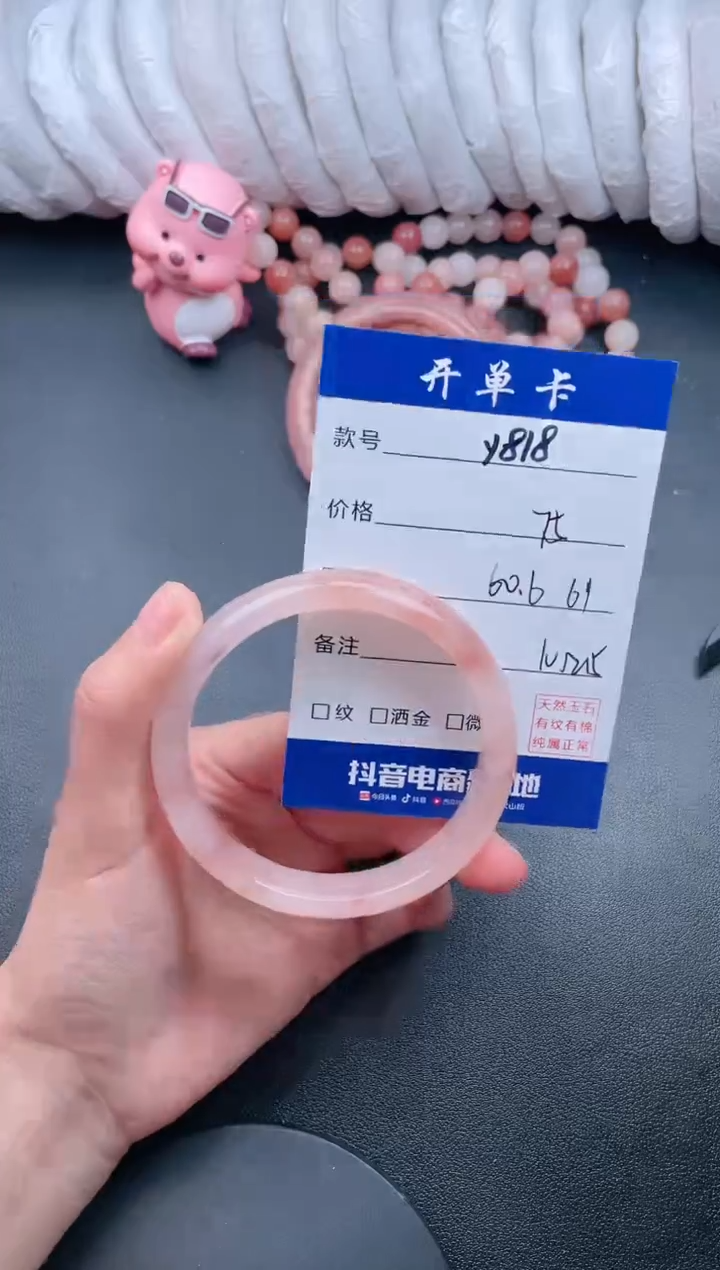 【闪购商品】石英质玉手镯未镶嵌Y818