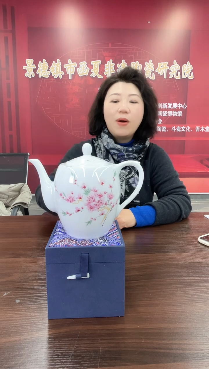 【闪购商品】021函夏非遗水点桃花办公壶