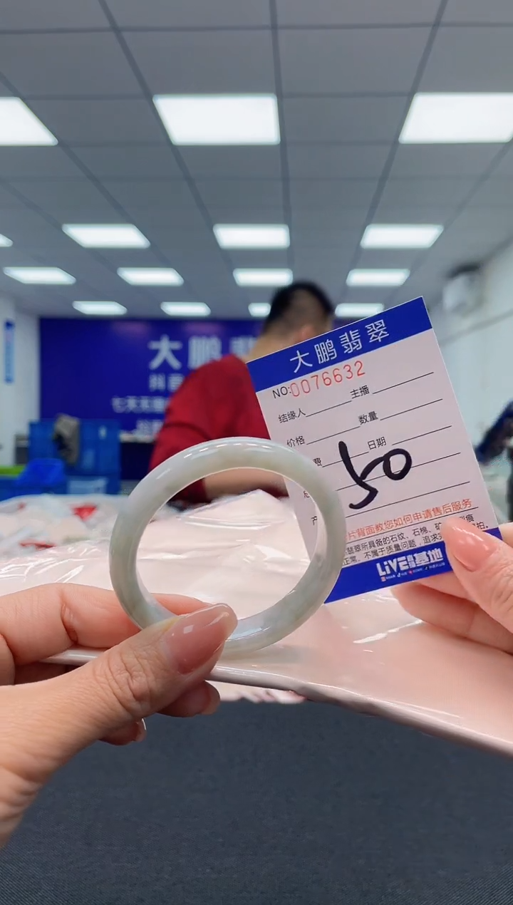【闪购商品】翡翠未镶嵌手镯AAAAAAAAAA