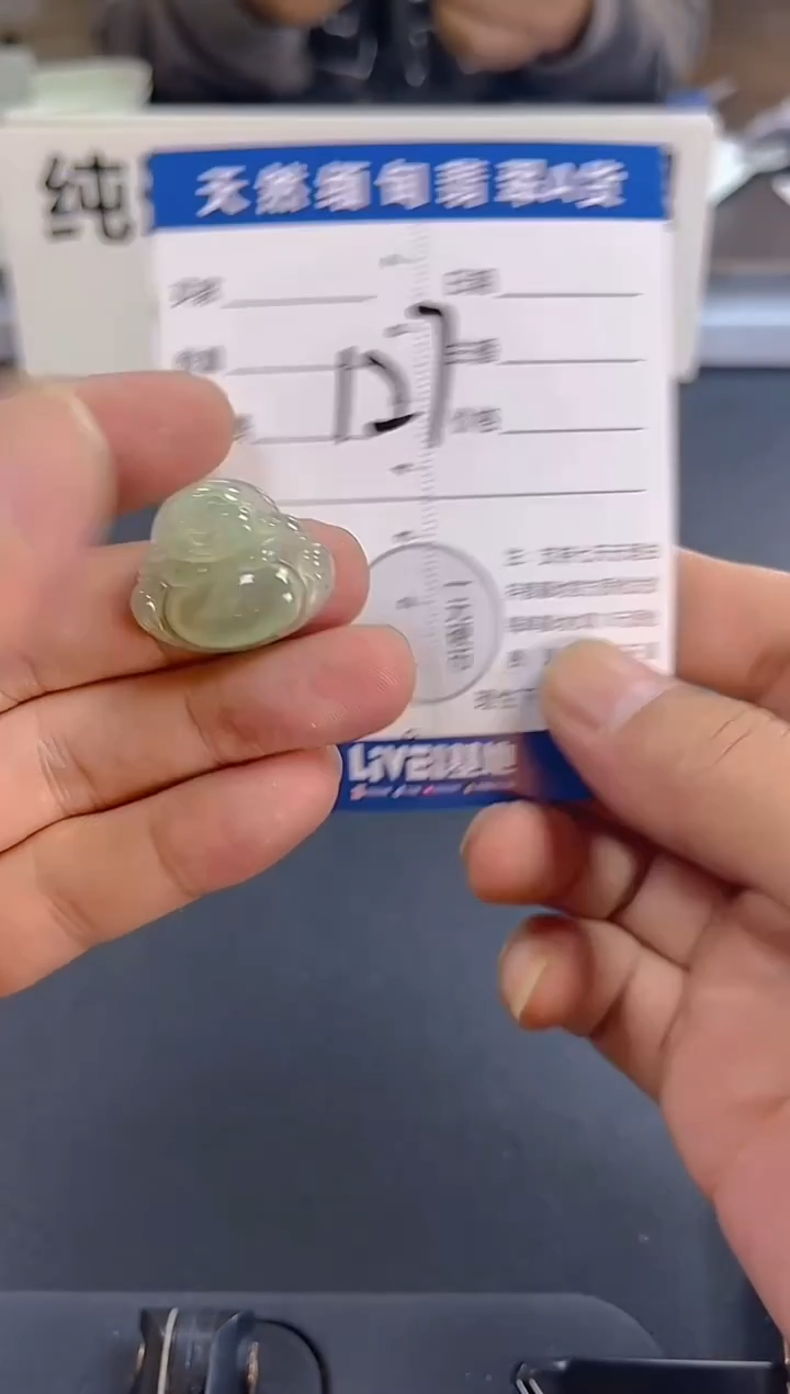 颈饰未镶嵌翡翠纯天然缅甸翡翠A货