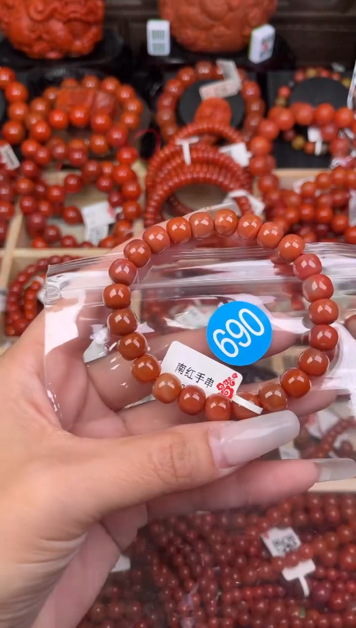 【闪购商品】南红玛瑙珠宝奇石未镶嵌690-9+随机多样性/一条