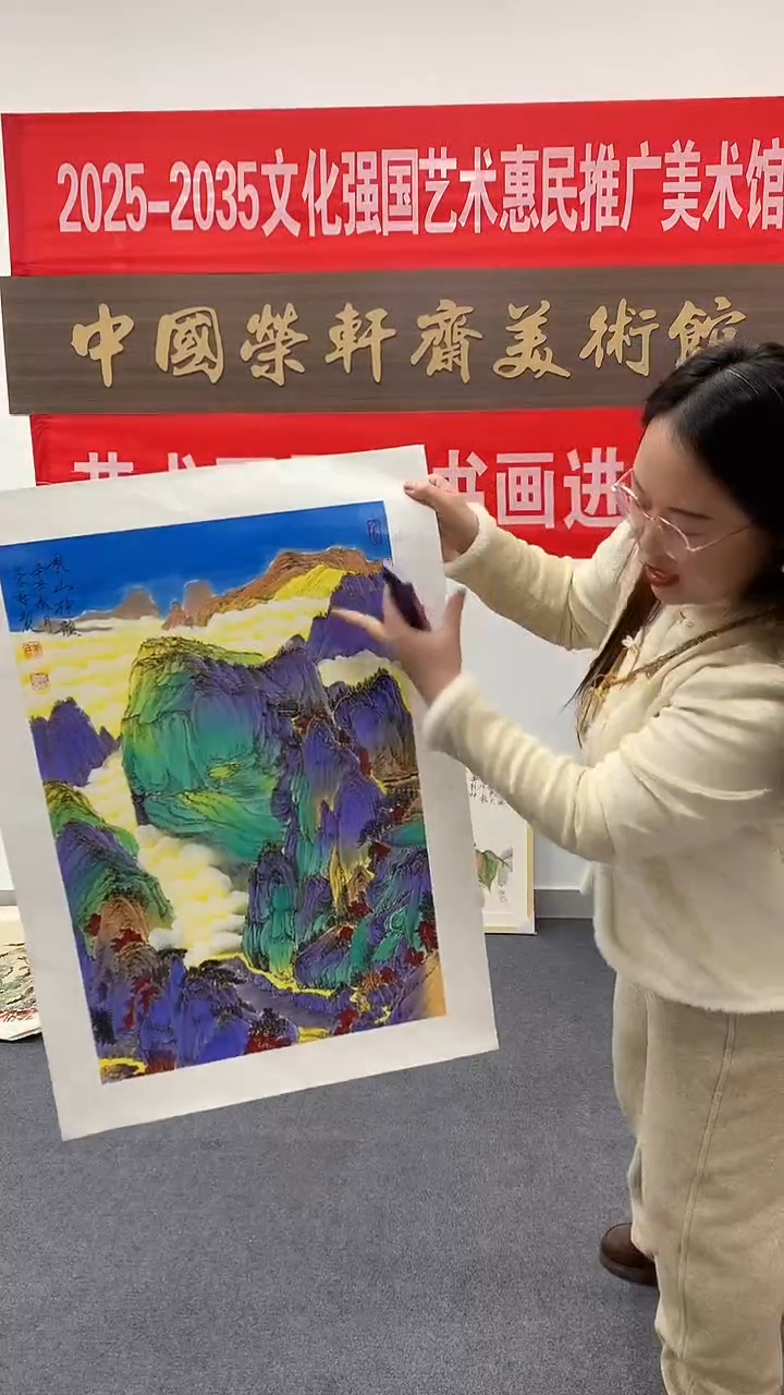 竖款精品开三山水