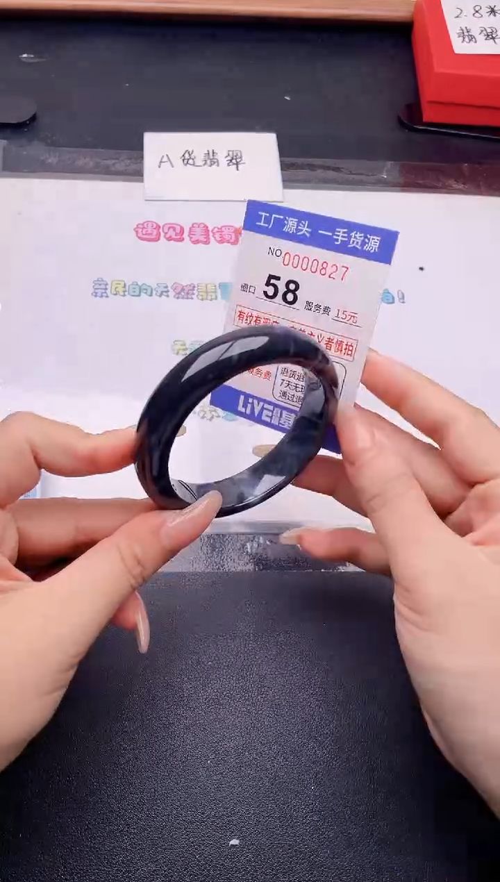 未镶嵌手镯翡翠翡翠手镯未镶嵌