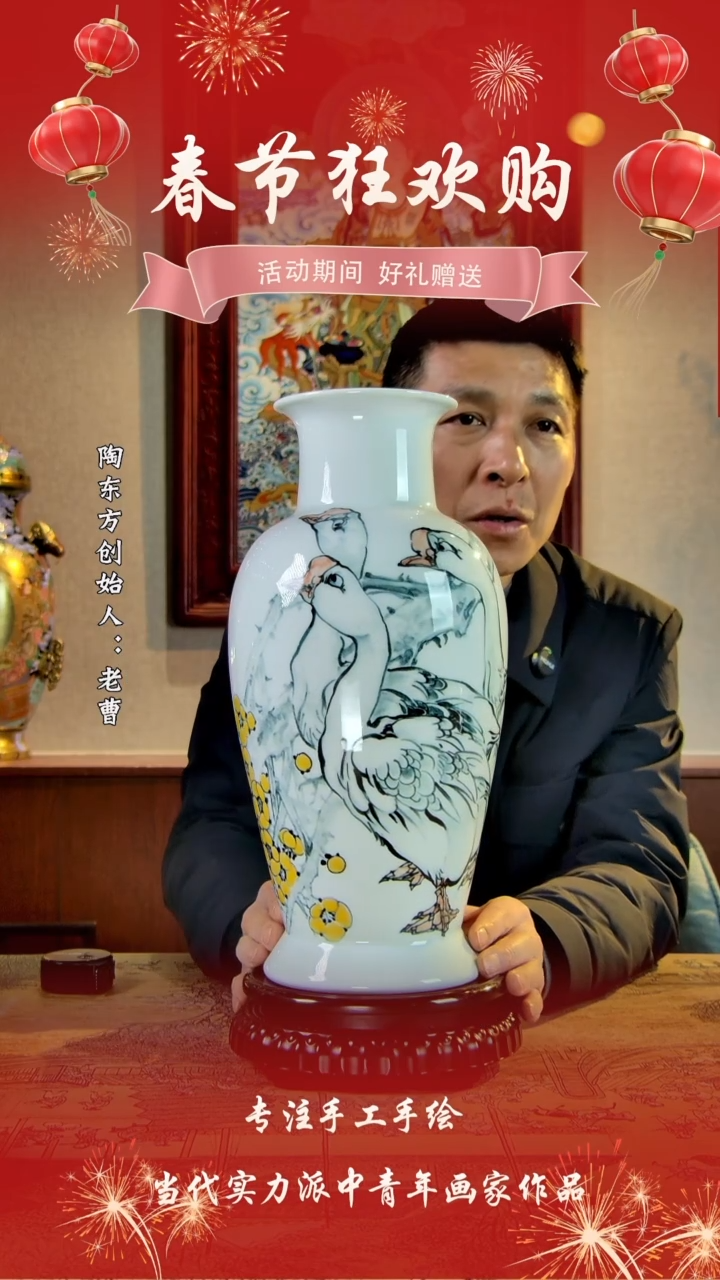 【闪购商品】其他景德镇陶东方陶瓷艺术作品花瓶瓷板画摆件